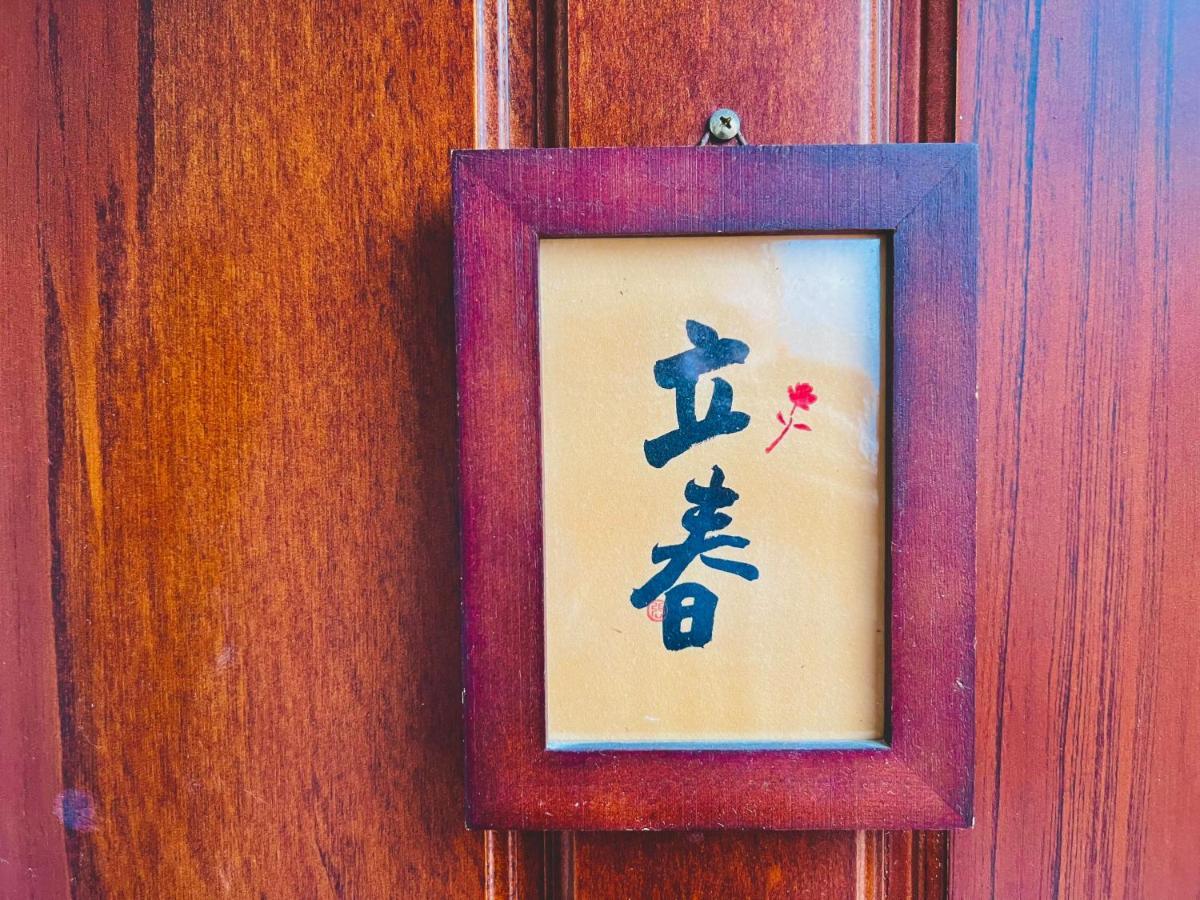 Just Like Villa Ji'an Exterior photo